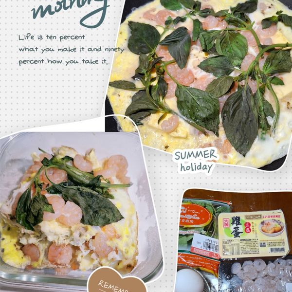【一鍋到底】豆腐蝦仁烘蛋 : 魚兒一起做