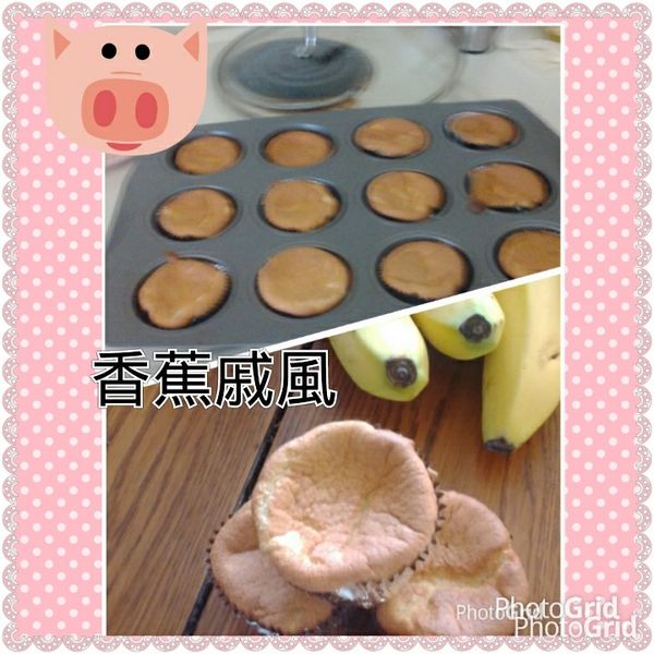 【vici的懶人廚房】吃得到濃濃香蕉的香蕉戚風蛋糕 : Cathy Pan一起做