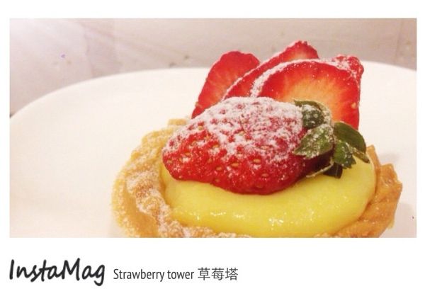 【七夕食譜】法式草莓塔 : Jacky Yang一起做