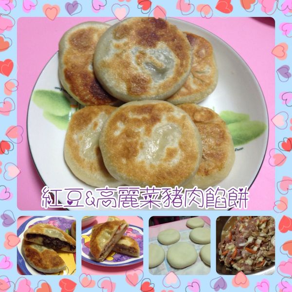 高麗菜餡餅：莊惠婷 一起做