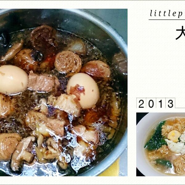 滷肉飯 : Franky Lin一起做