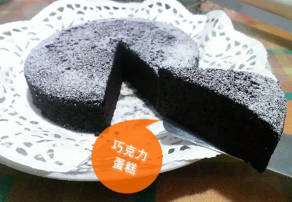 ♥ 古典巧克力蛋糕 : 唯它露:P一起做