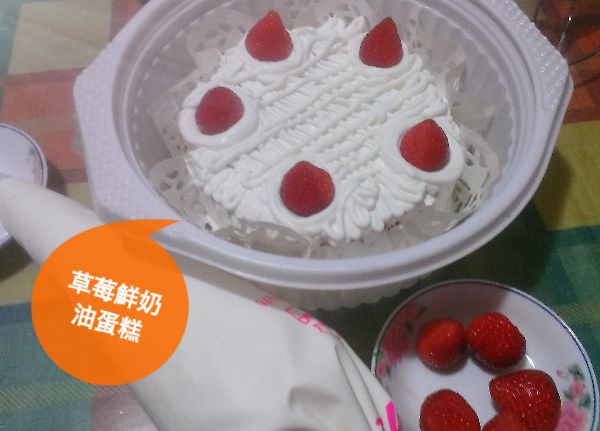 天使~日劇的草莓鮮奶油蛋糕 : 唯它露:P一起做