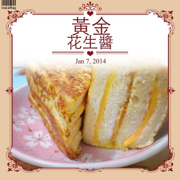 火腿起士土司：菇小乔 一起做