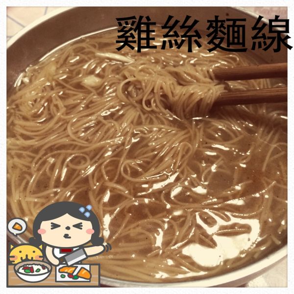 undefined：🍪楊麻的廚房記事本🍱 一起做