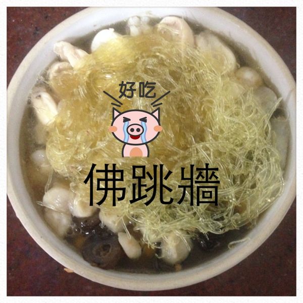 undefined：戴興雄 一起做