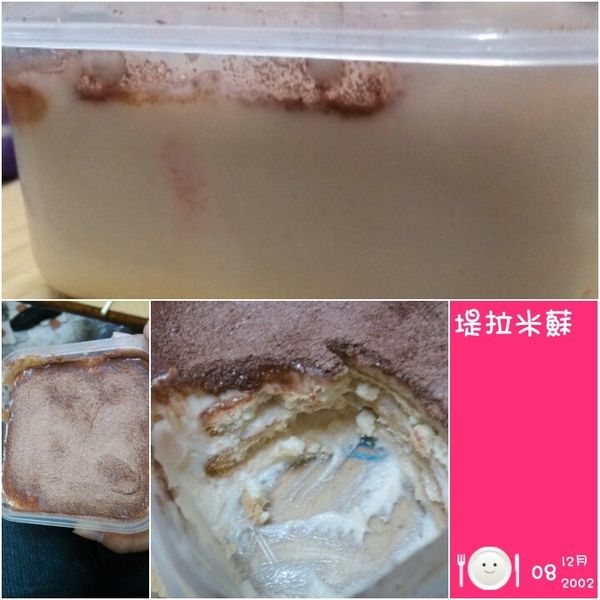 棉花糖提拉米蘇:金愛水 一起做