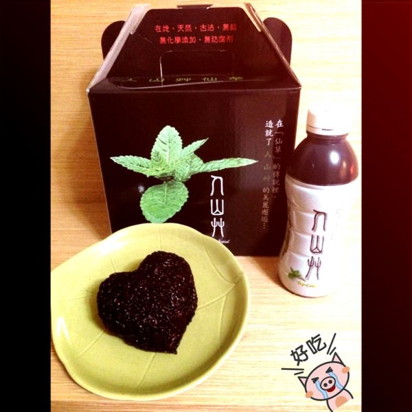 undefined：楊米妮 一起做