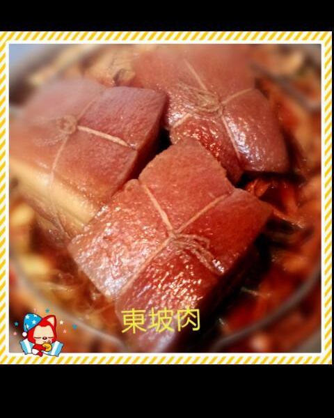 蘇東坡的東坡肉 : 施鳳珠一起做