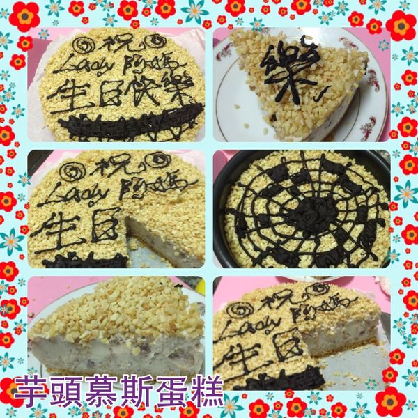 undefined：莊惠婷 一起做