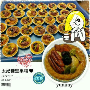 Pamela Tsai一起做