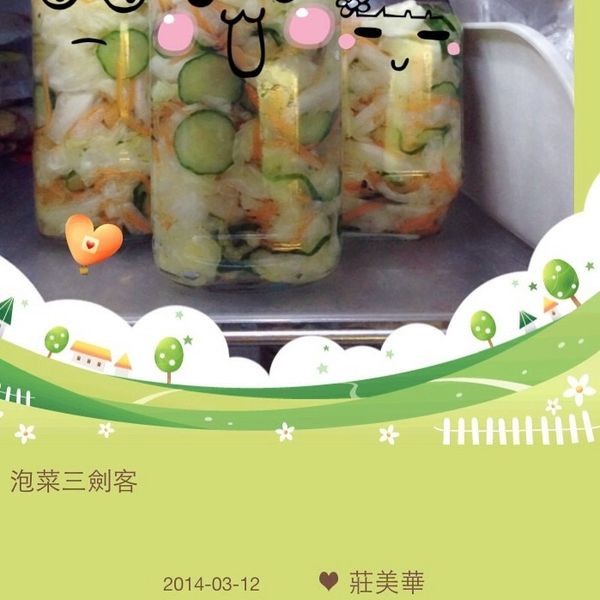 臭豆腐的好朋友---台式泡菜 : 莊美華一起做