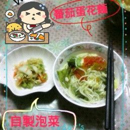 undefined：琪♡玥的簡單料理 一起做