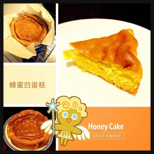 半熟蜂蜜凹蛋糕--[無油配方]：Day Liou 一起做