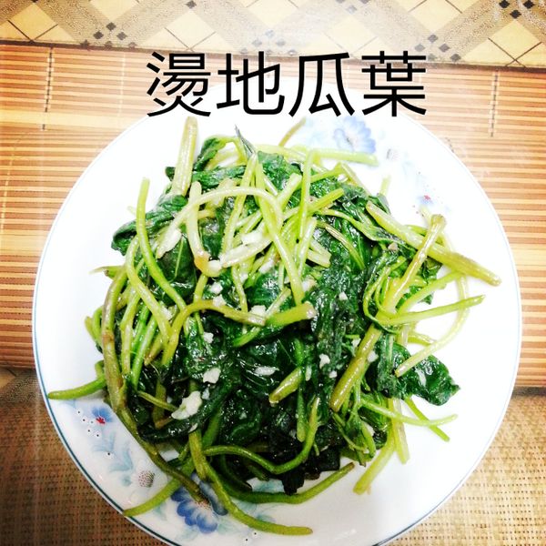 超萬用燙青菜方式 : 清香薄荷一起做