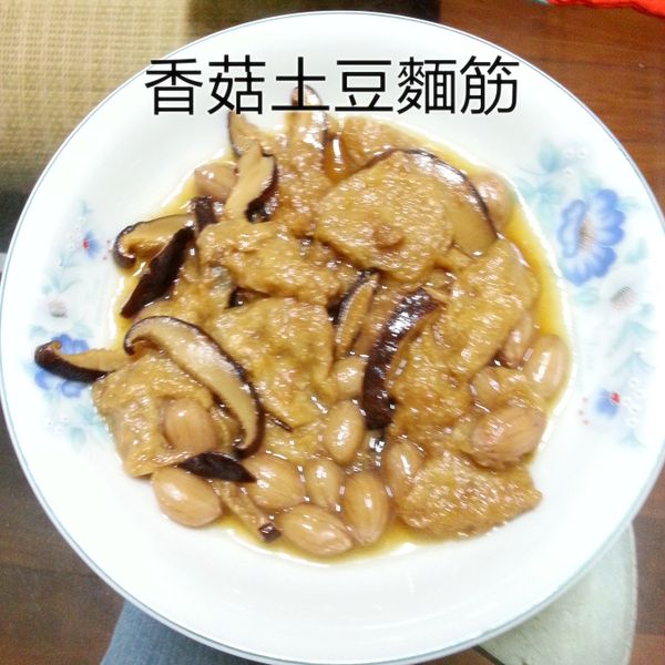 香菇土豆麵筋 : 清香薄荷一起做