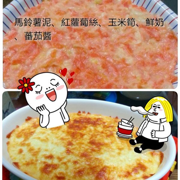 清香薄荷一起做