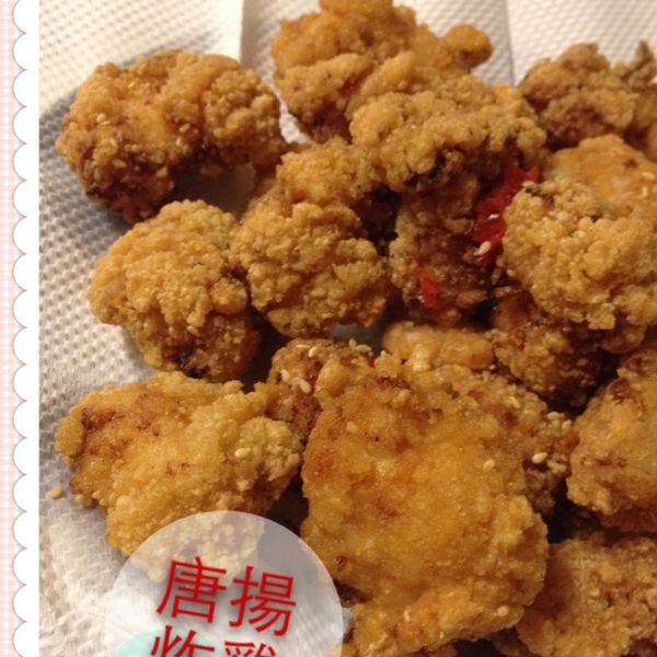 絶品唐揚げ : Yami Tseng一起做