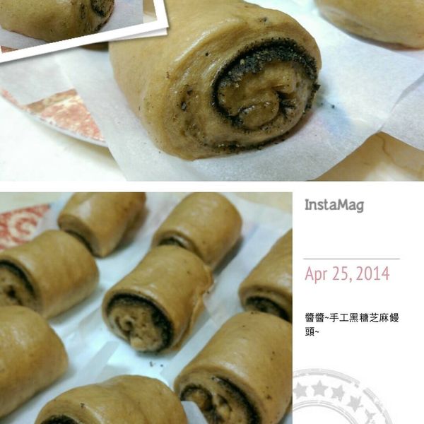 黑糖芝麻饅頭：Eva Chang 一起做