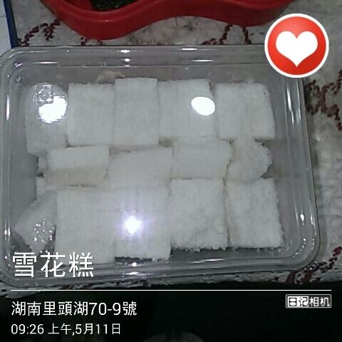 椰奶雪花糕 : Ellen Chen一起做