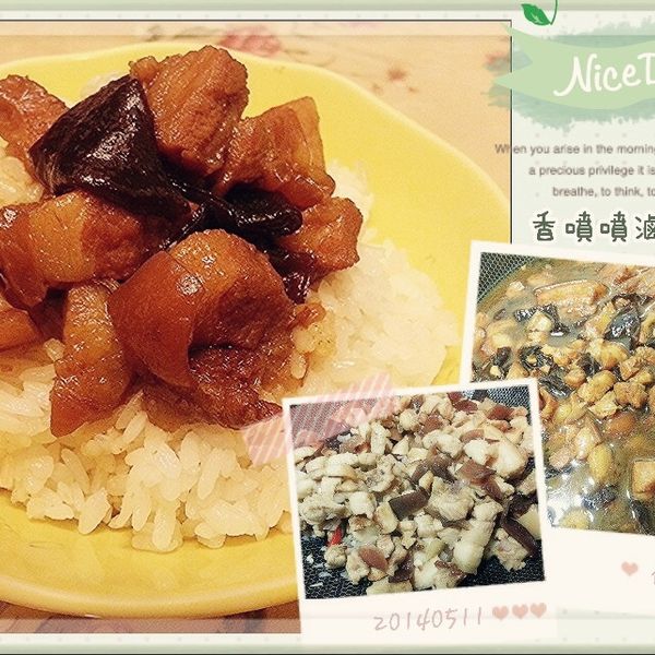 銷魂魯肉飯：Yi MaTzu 一起做