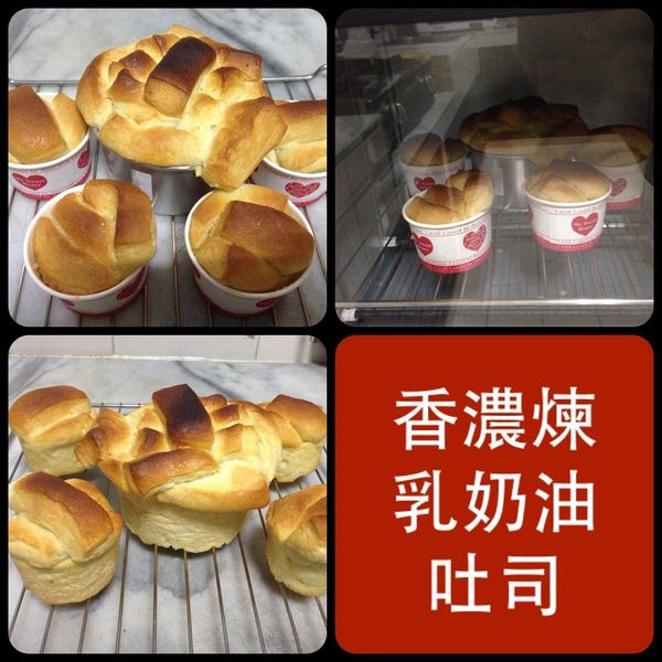 香濃練乳奶油吐司＊Panasonic製麵包機 : Tiffany Lo一起做