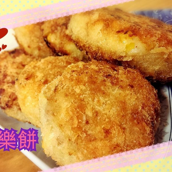 可樂餅：Wan Ting Xue 一起做