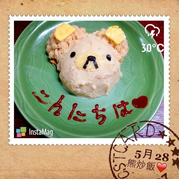 讓炒飯變好吃~【拉拉熊蛋糕飯飯】：許小妞 一起做