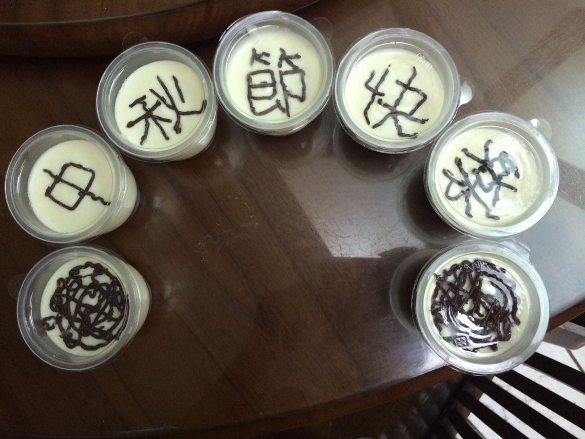 Chen-ying Hsu 一起做