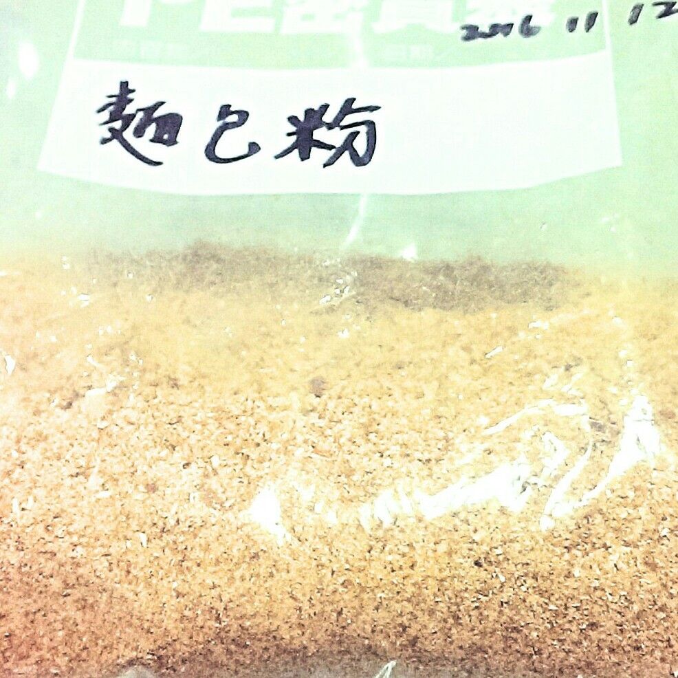 食肴 一起做