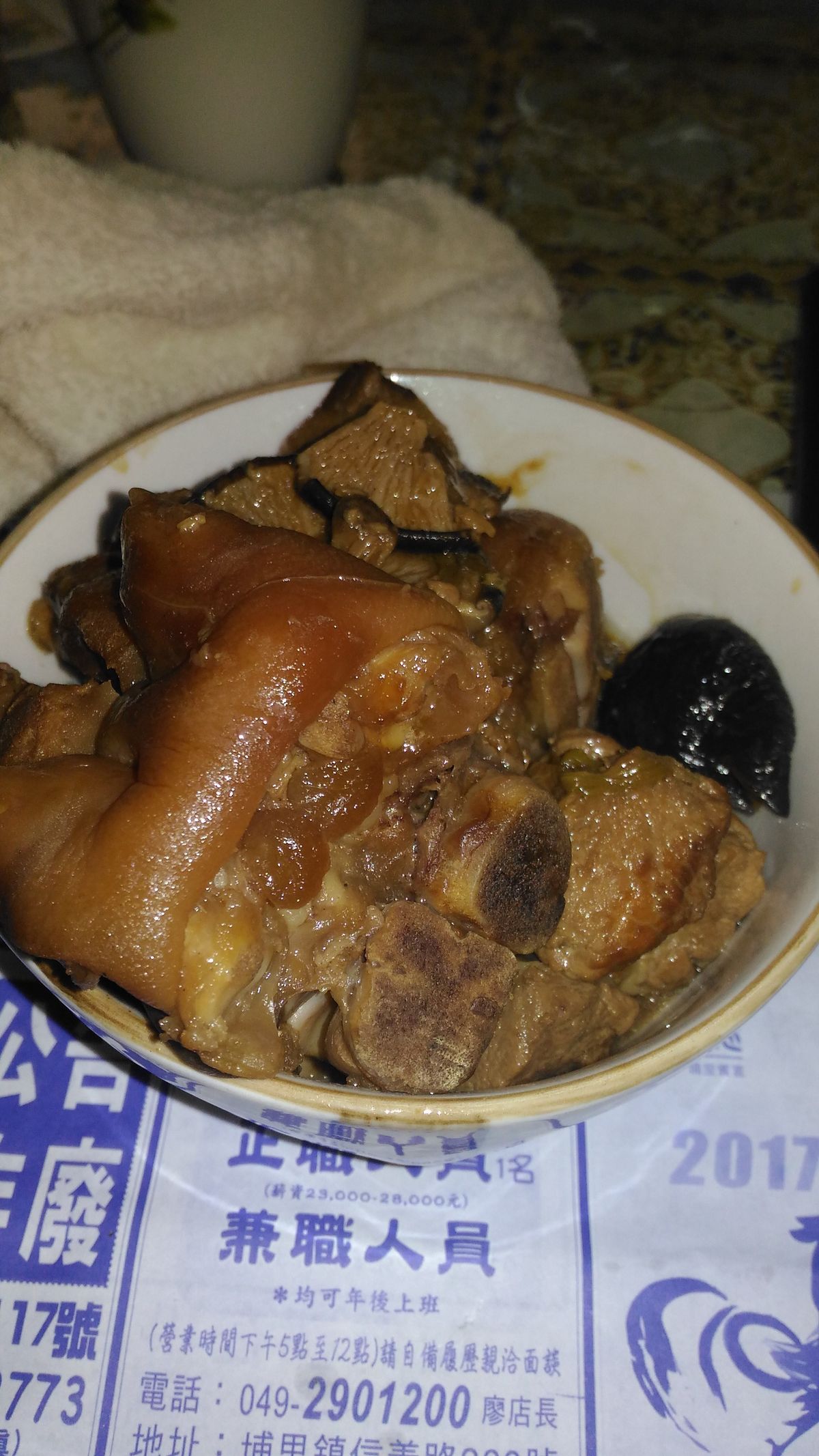 Charming Liu 一起做