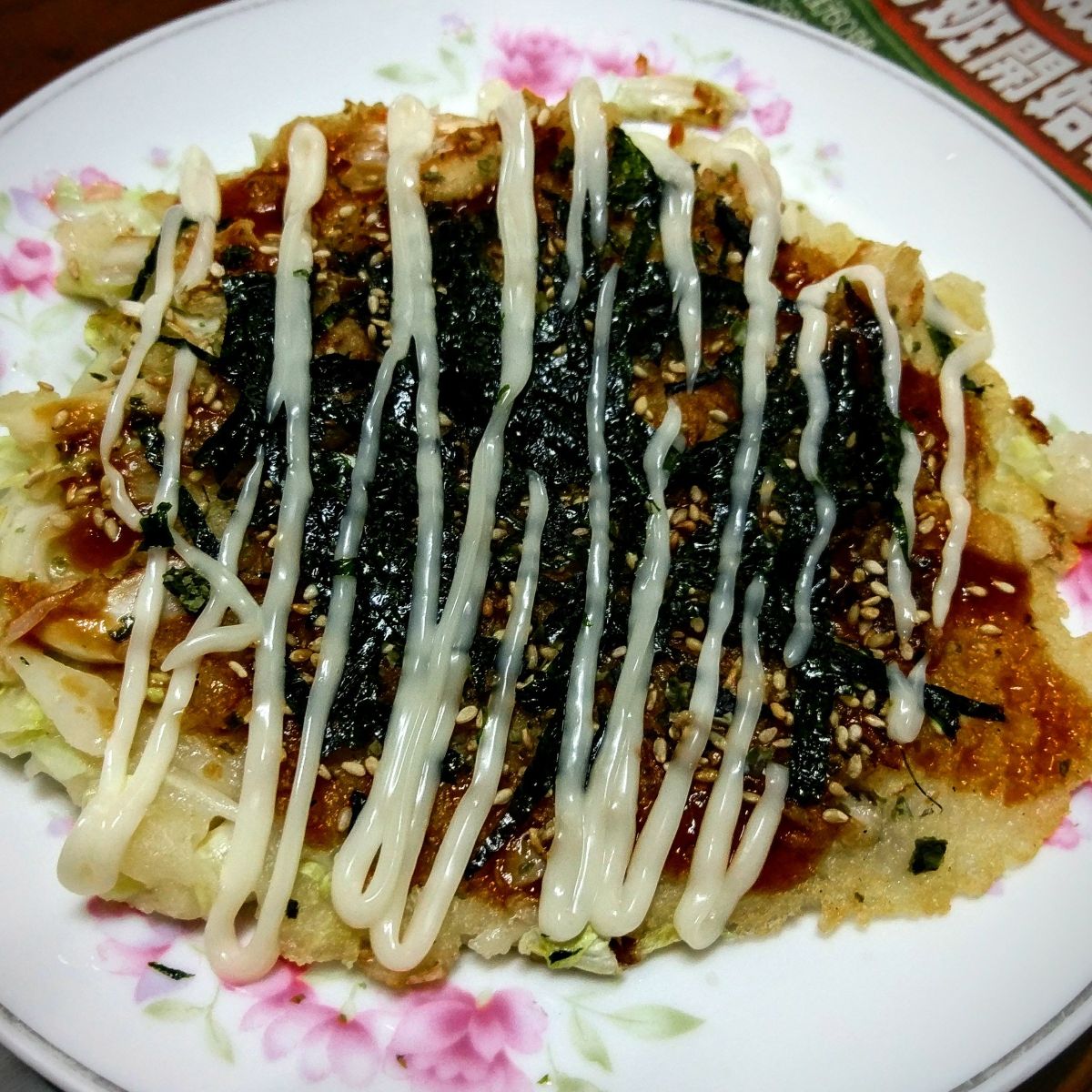 Jing Yan  Yu 一起做