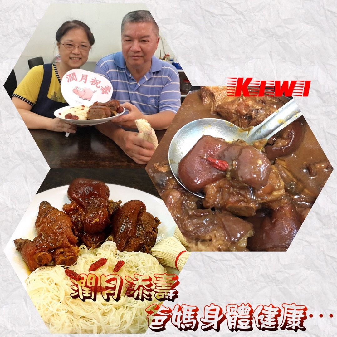 Kiwi 一起做