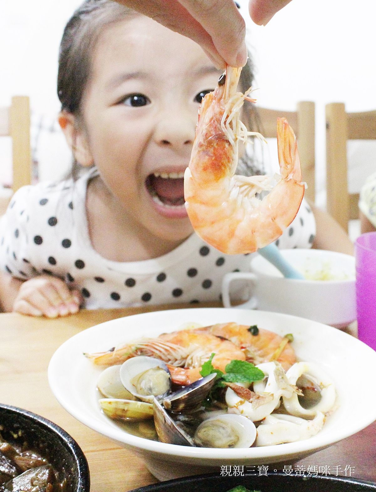 曼蒂媽咪 一起做