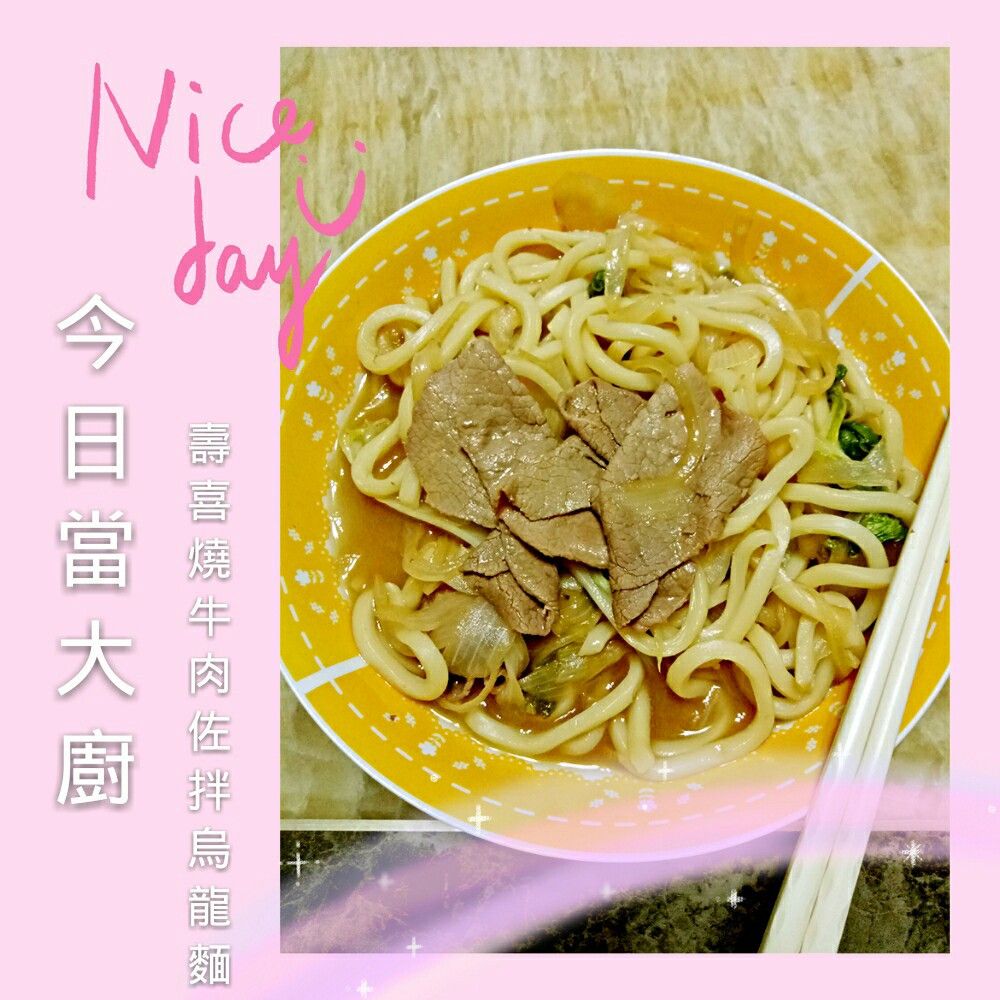 Jerry  Yeh 一起做