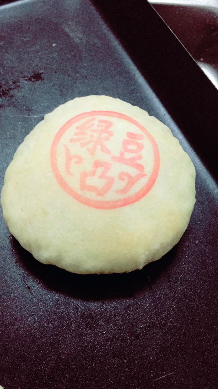 Jia Ming Nian 一起做