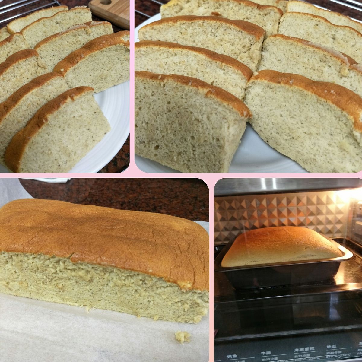 Wan Ling Chiu 一起做