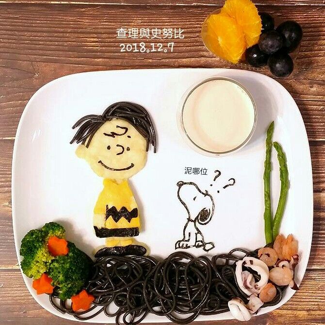 伊的親子早餐日記 一起做