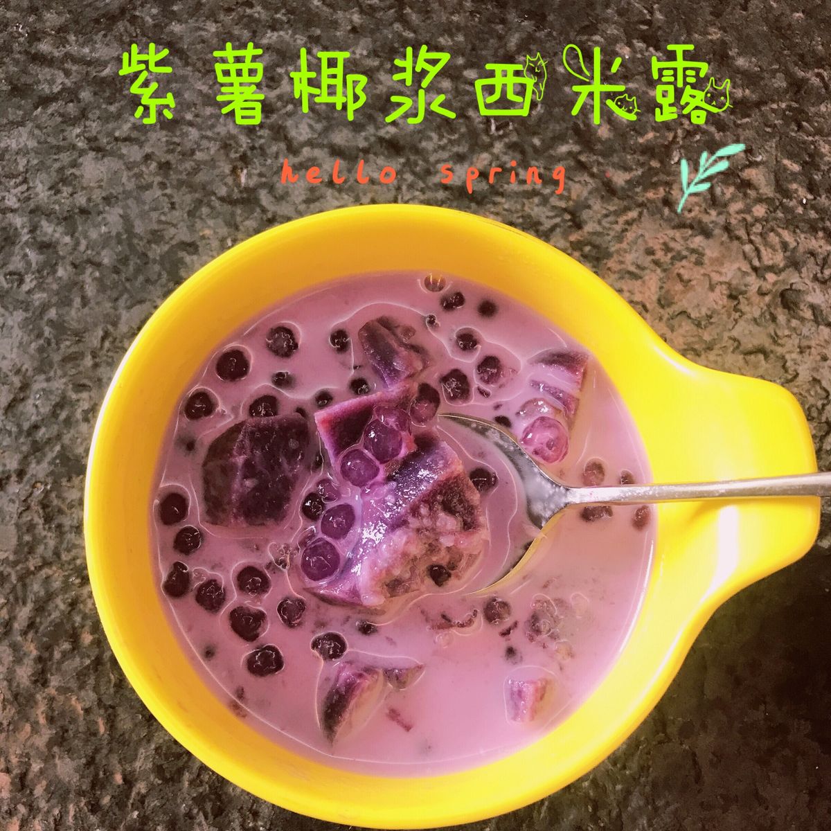 winniekhong27 一起做