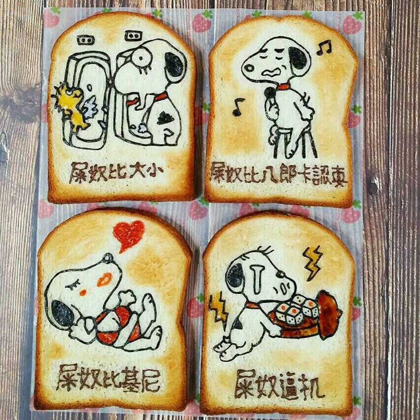 伊的親子早餐日記 一起做