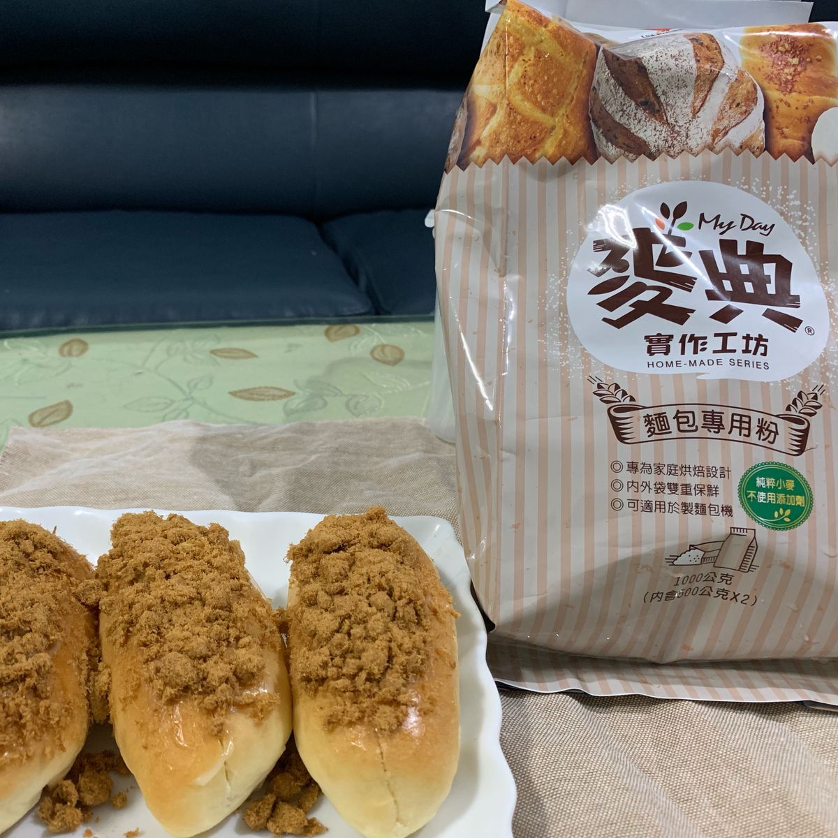 Bernice Hsieh 一起做