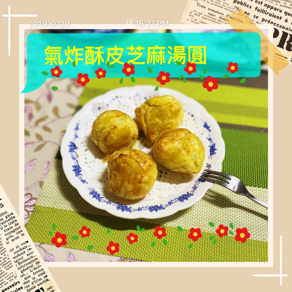 Shirley Chang 一起做