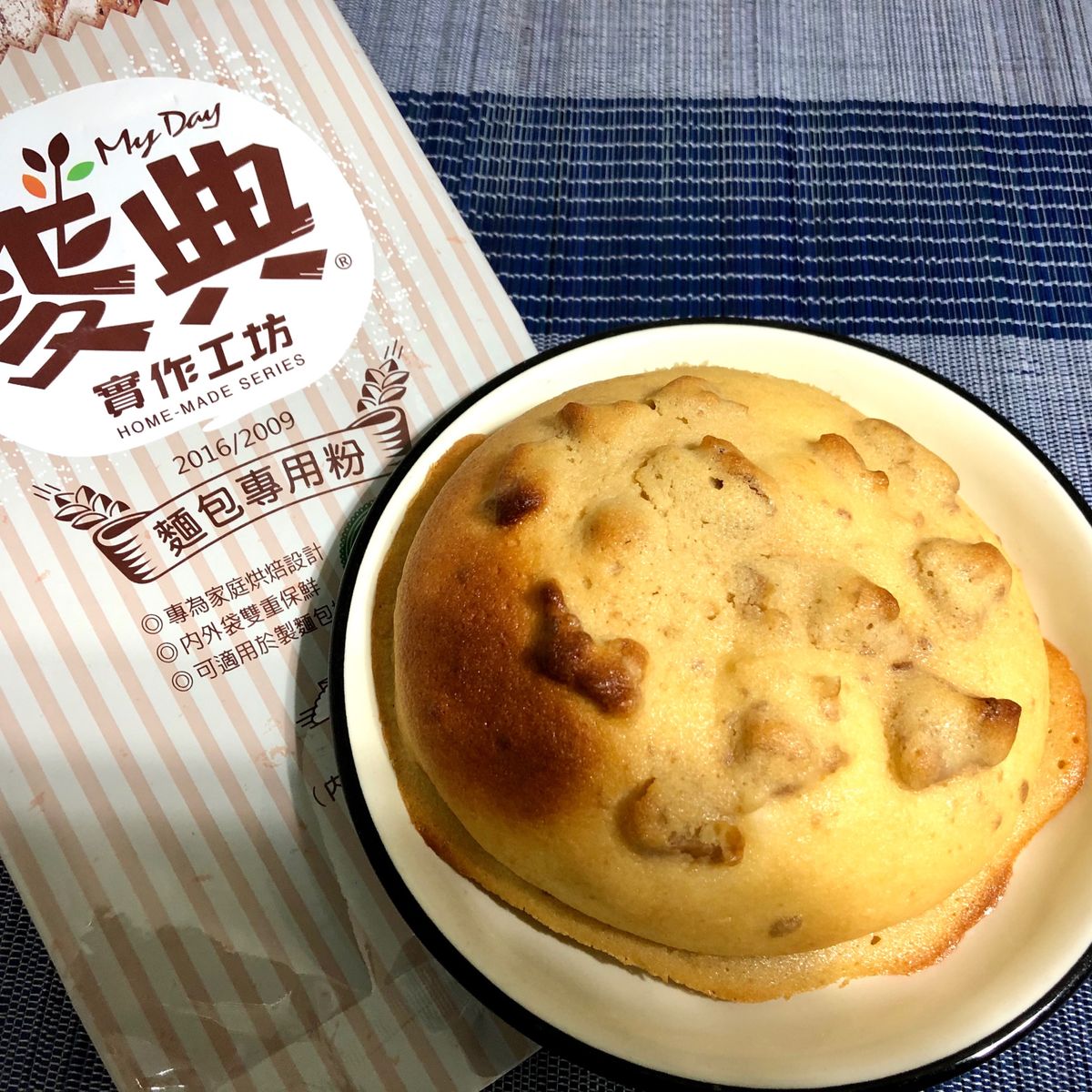 茶茶的家 一起做