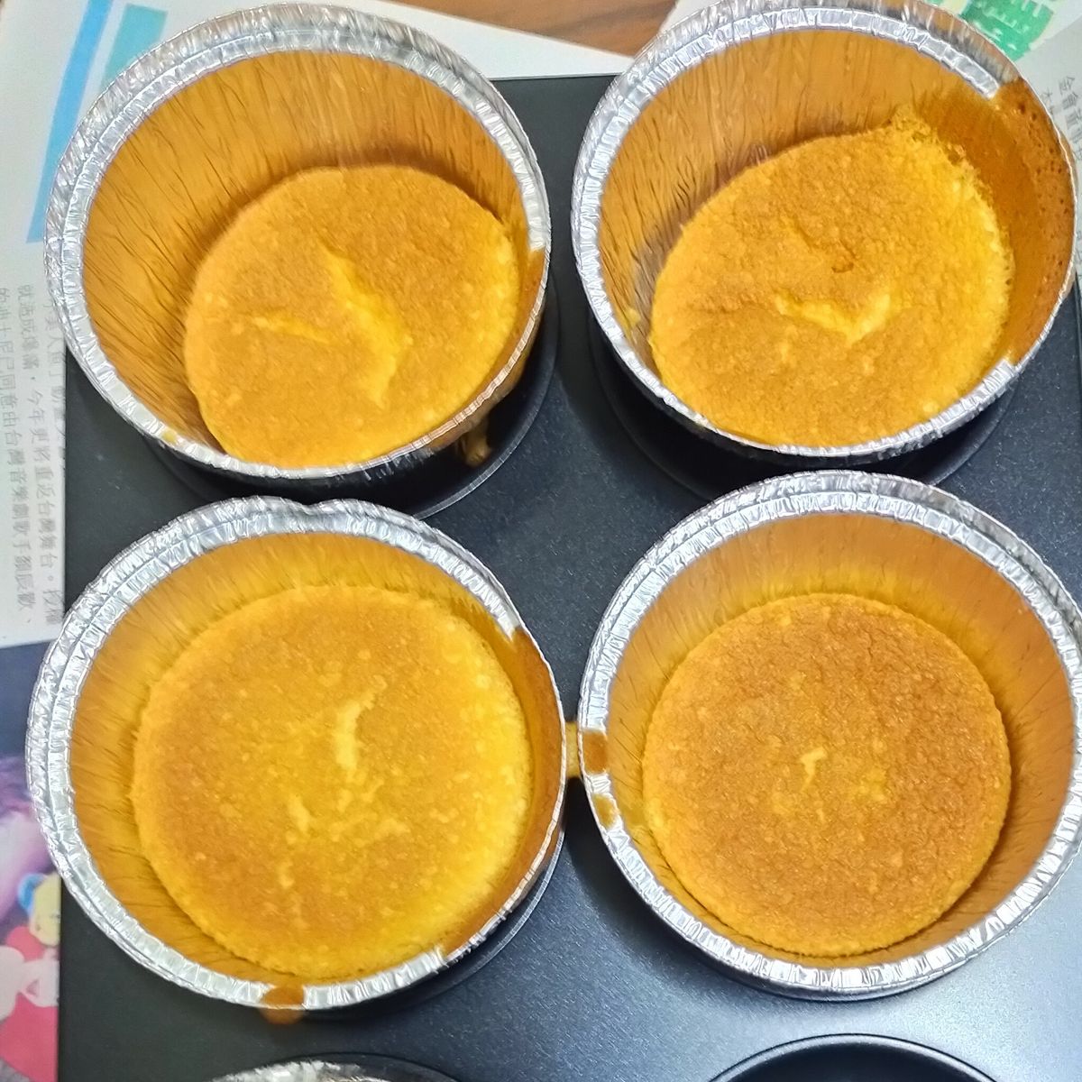 Chiu Hsia Yu 一起做