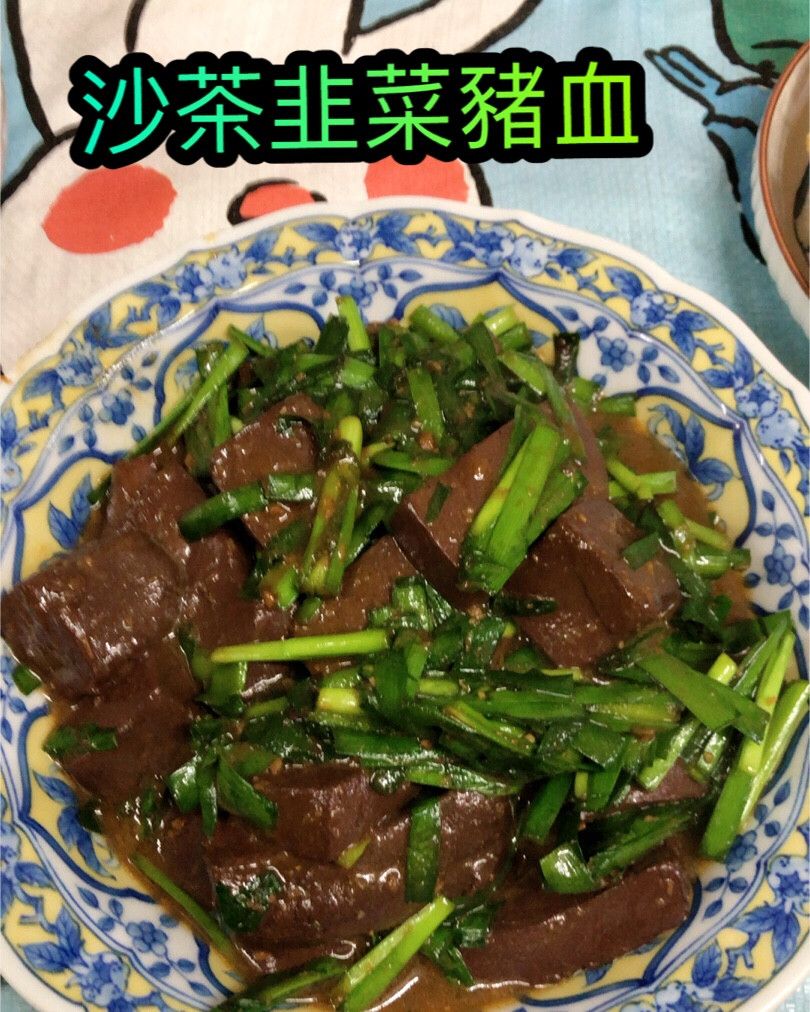 萱寶的媽媽 一起做