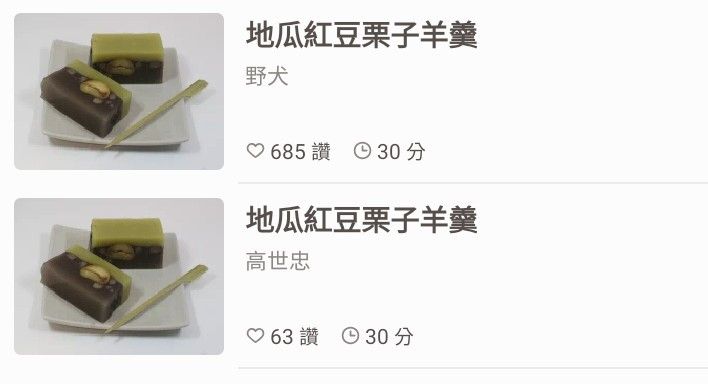 克雷斯多 一起做