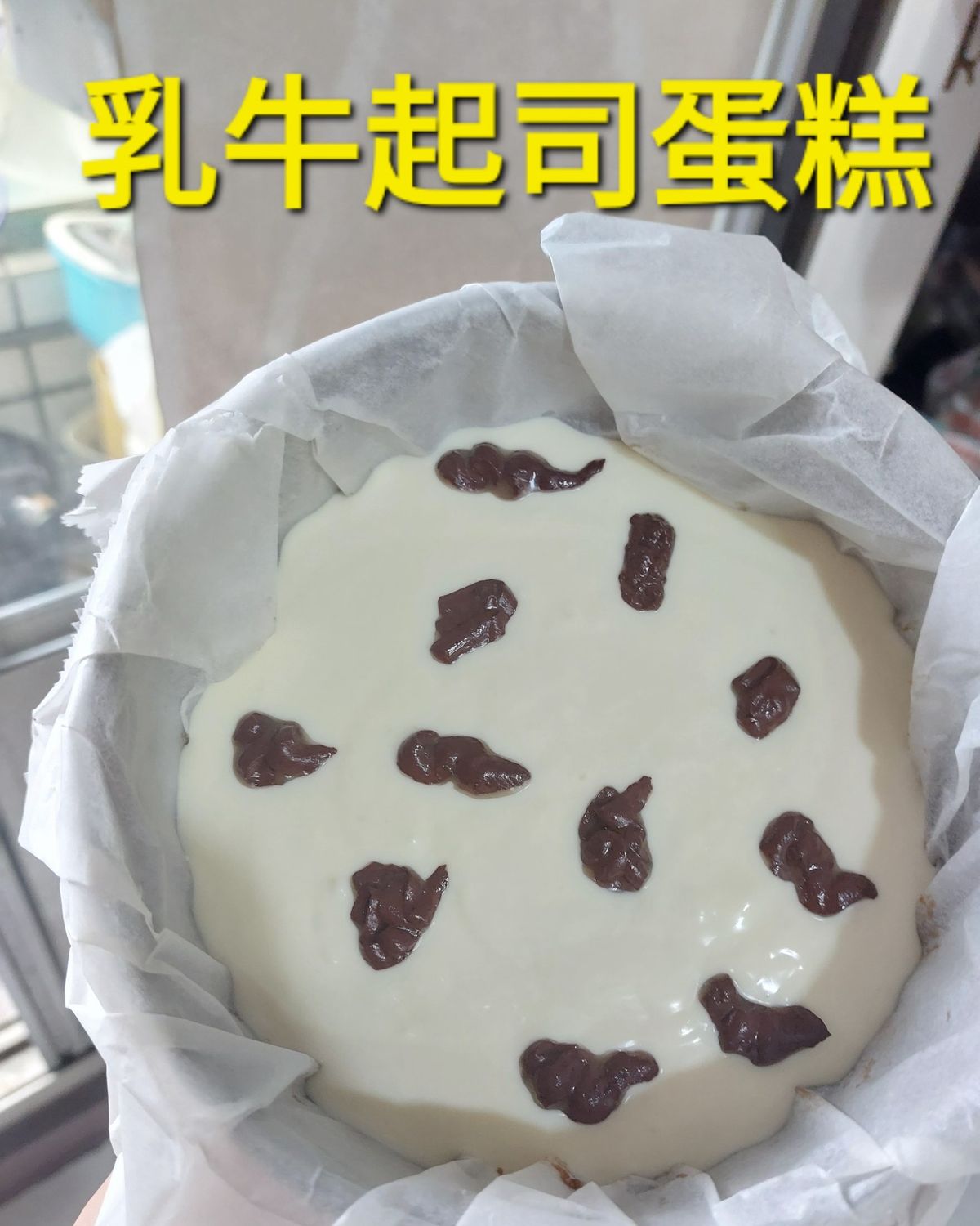 游雅甄 一起做