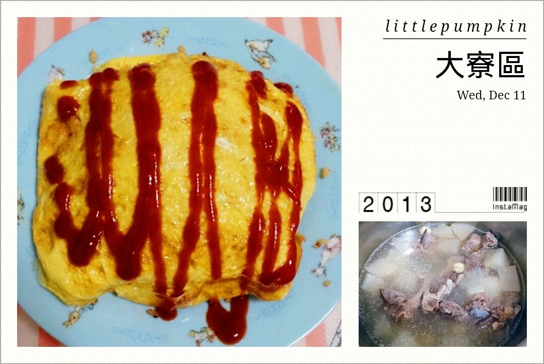 Franky Lin 一起做