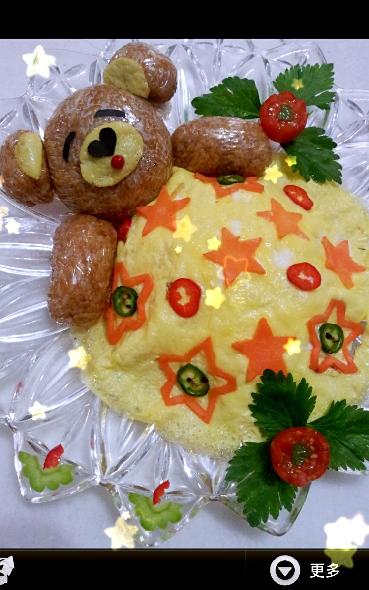 Doi Doi Ngui 一起做