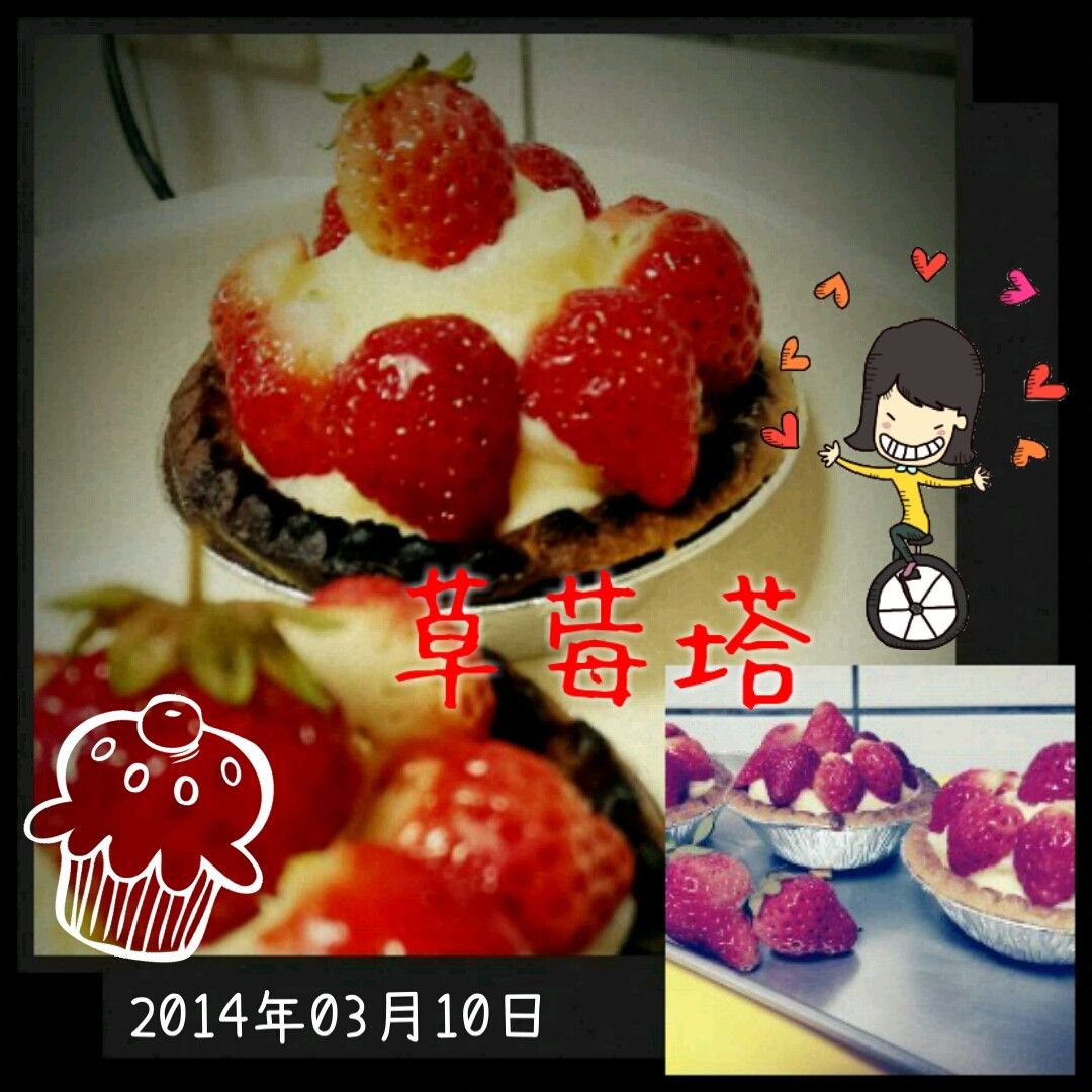 Eleanor Qiu 一起做